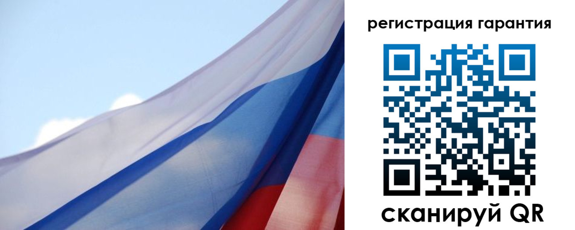 прописка штамп в Красноуфимске