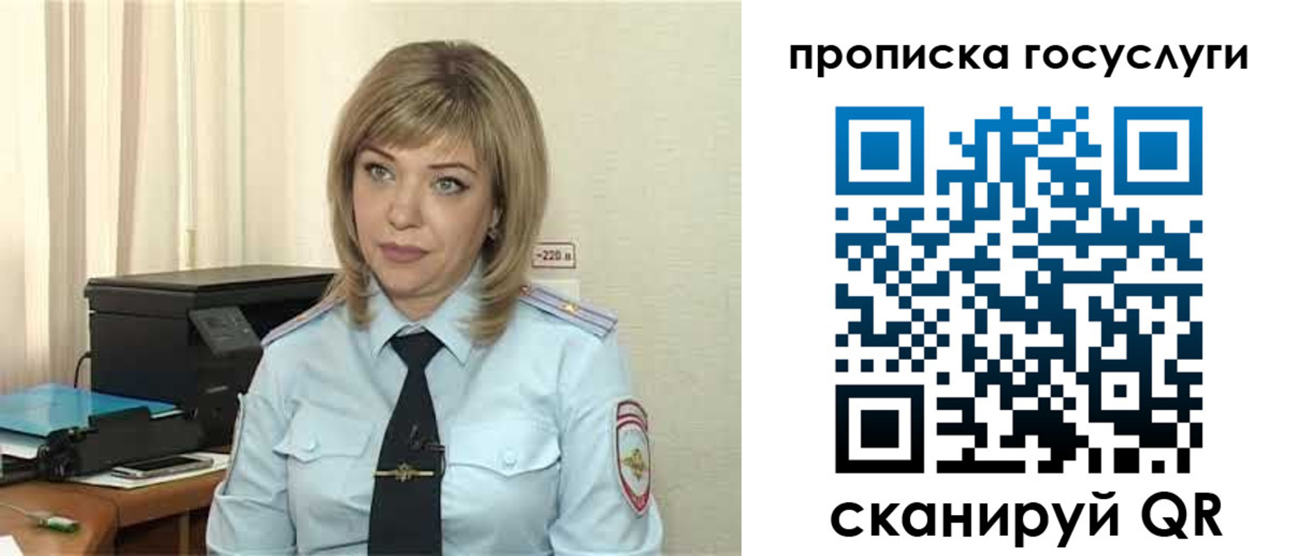 прописка поиск в Красноуфимске
