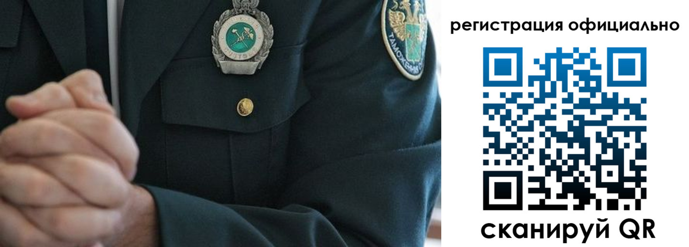 временная регистрация законно в Красноуфимске