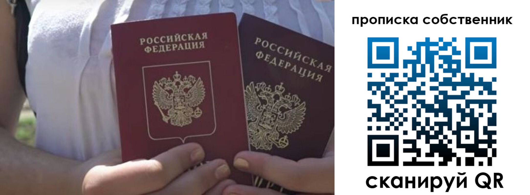 временная регистрация адрес в Красноуфимске