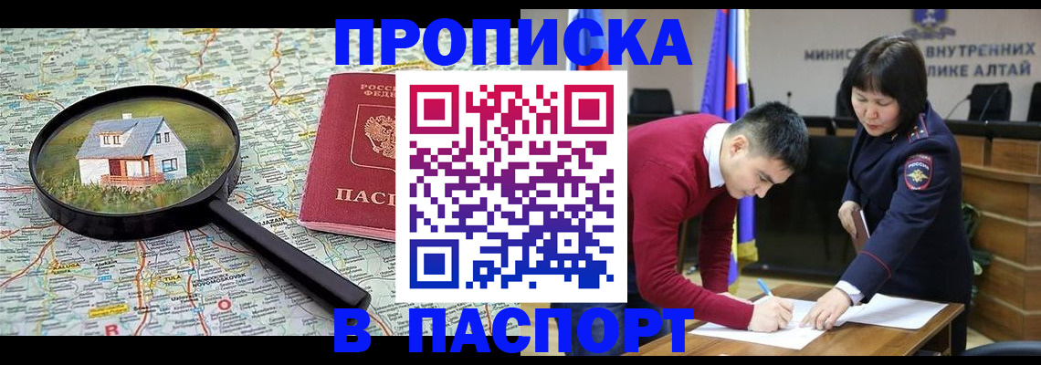 регистрация в Красноуфимске