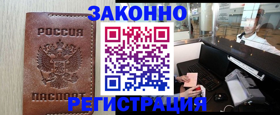 регистрация для школы в Красноуфимске